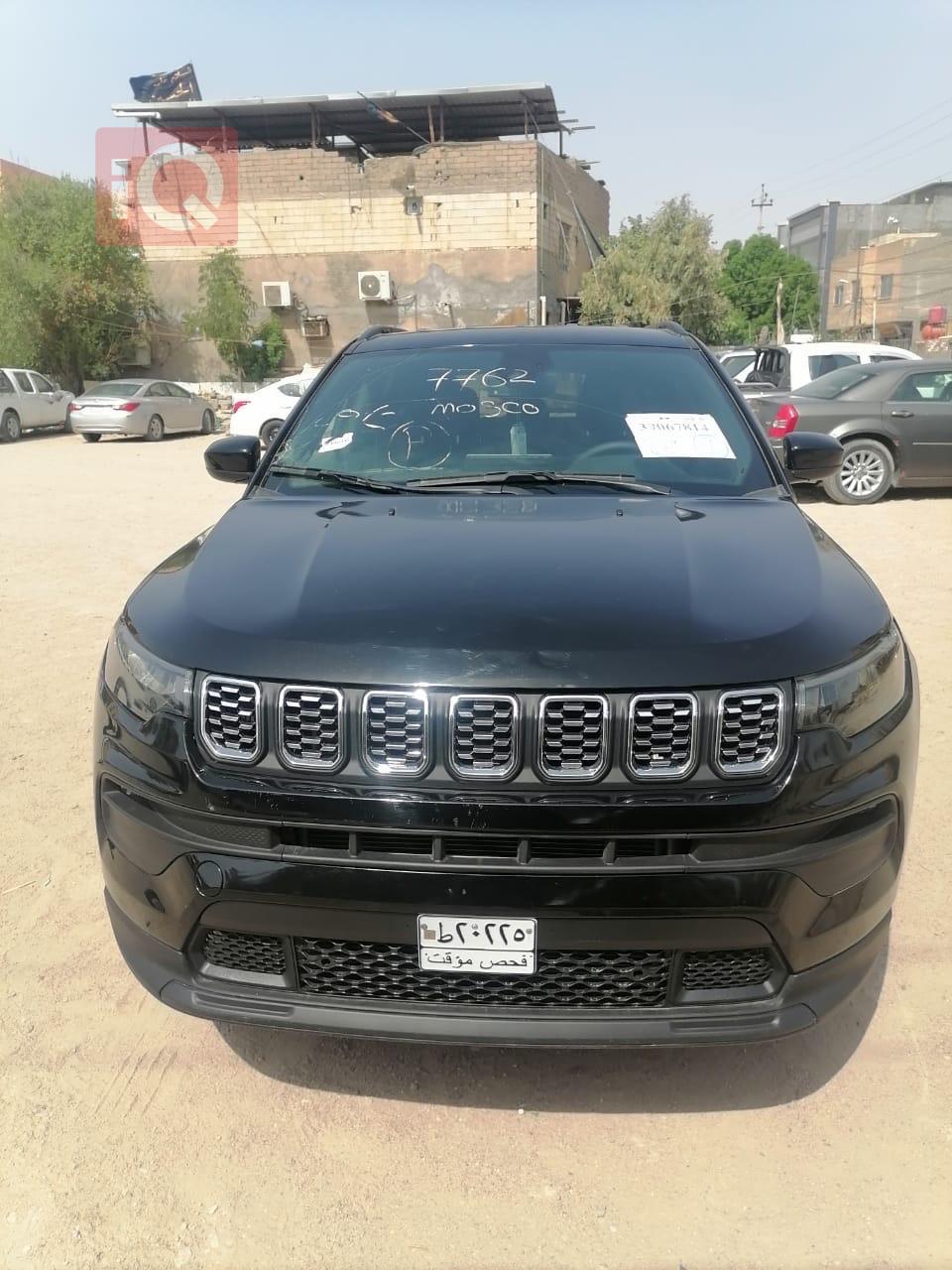 جيب كومباس